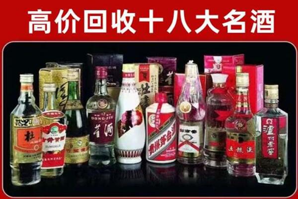 迪庆州香格里拉回收老酒