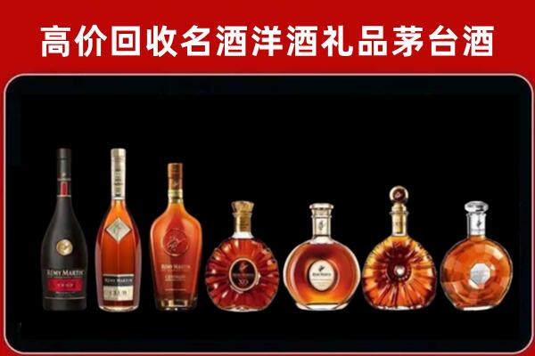 迪庆州香格里拉回收拉菲红酒