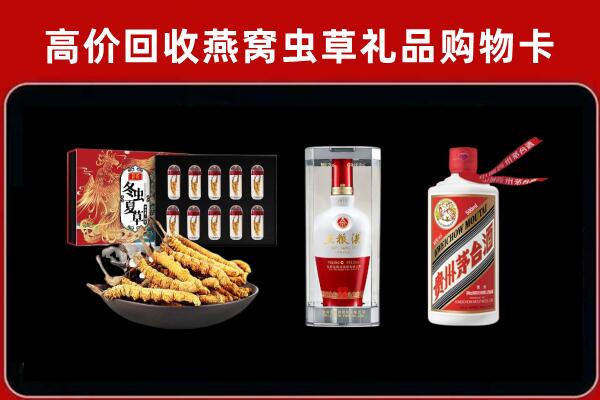 迪庆州香格里拉回收名酒哪家好