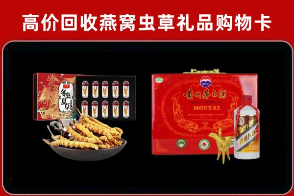 迪庆州香格里拉回收15年茅台酒